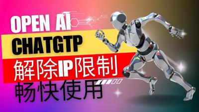 利用 DNS 分流与 SNI 代理一键解锁 Claude / ChatGPT / Gemini